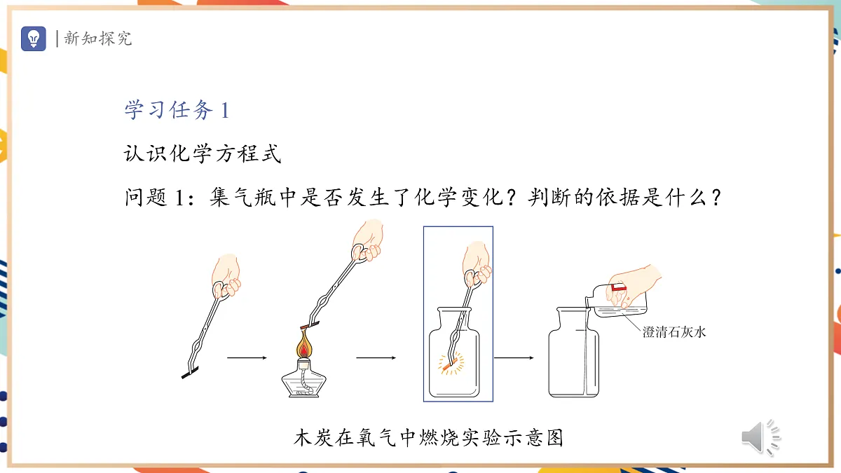 17495530第3页