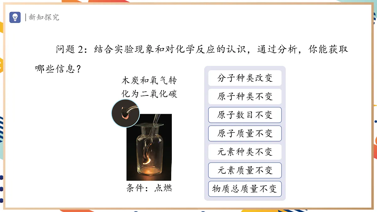 17495530第4页