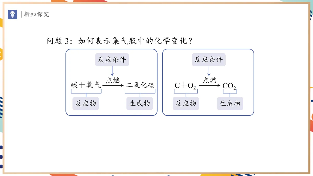 17495530第6页
