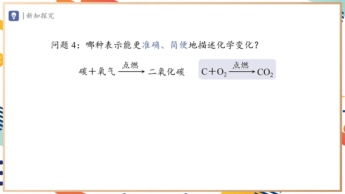 17495530第7页