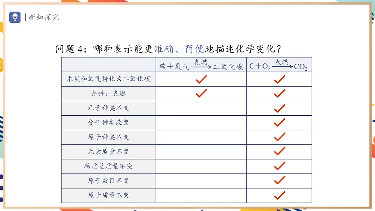 17495530第8页
