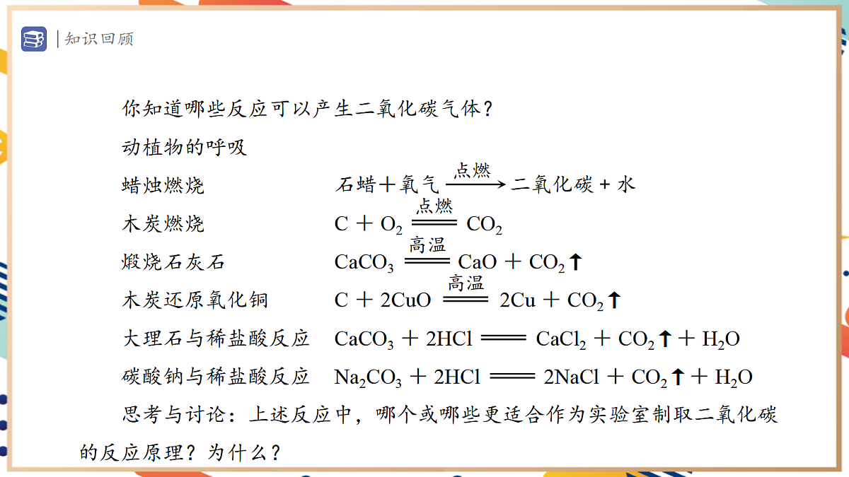 17495536第3页