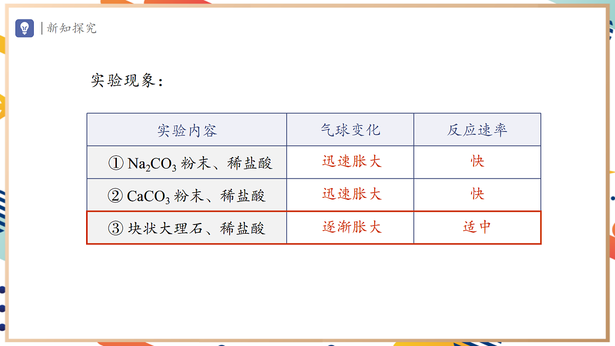 17495536第8页