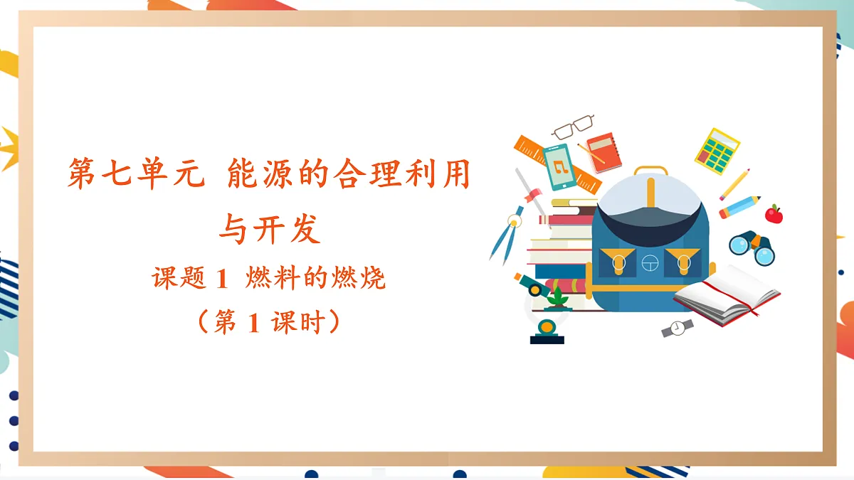 17495537第1页
