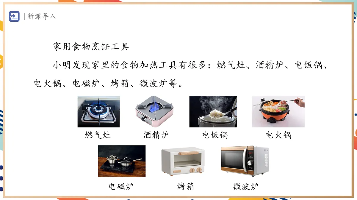 17495537第2页