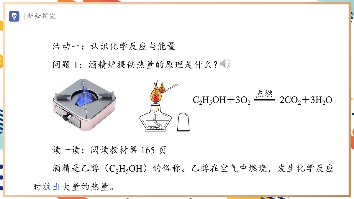 17495537第3页