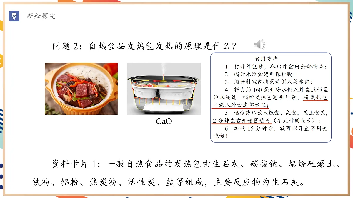 17495537第4页