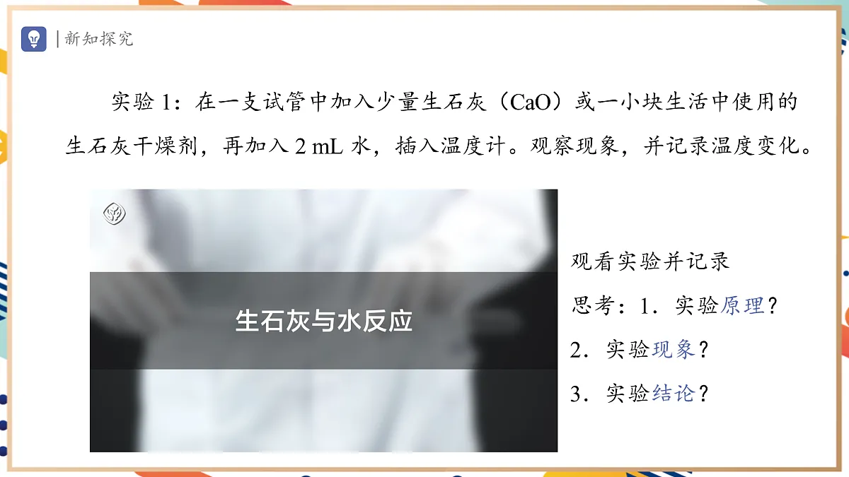 17495537第5页