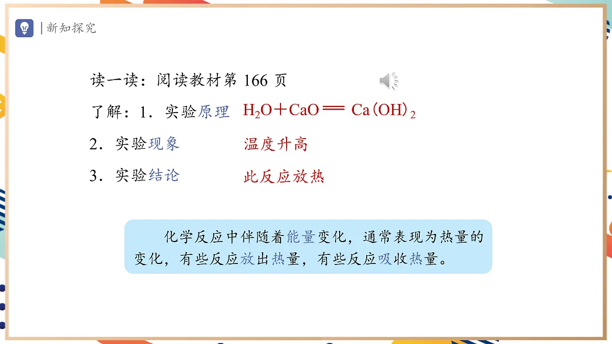 17495537第6页