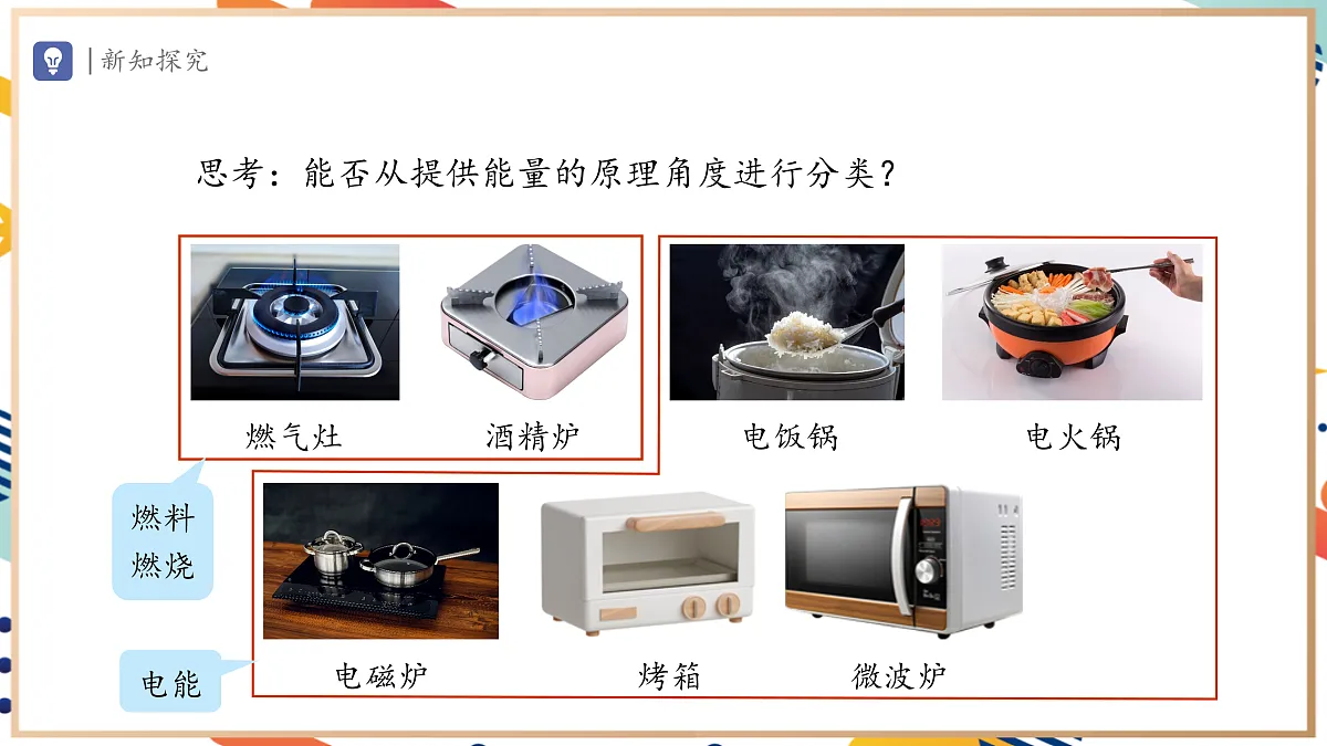 17495537第7页
