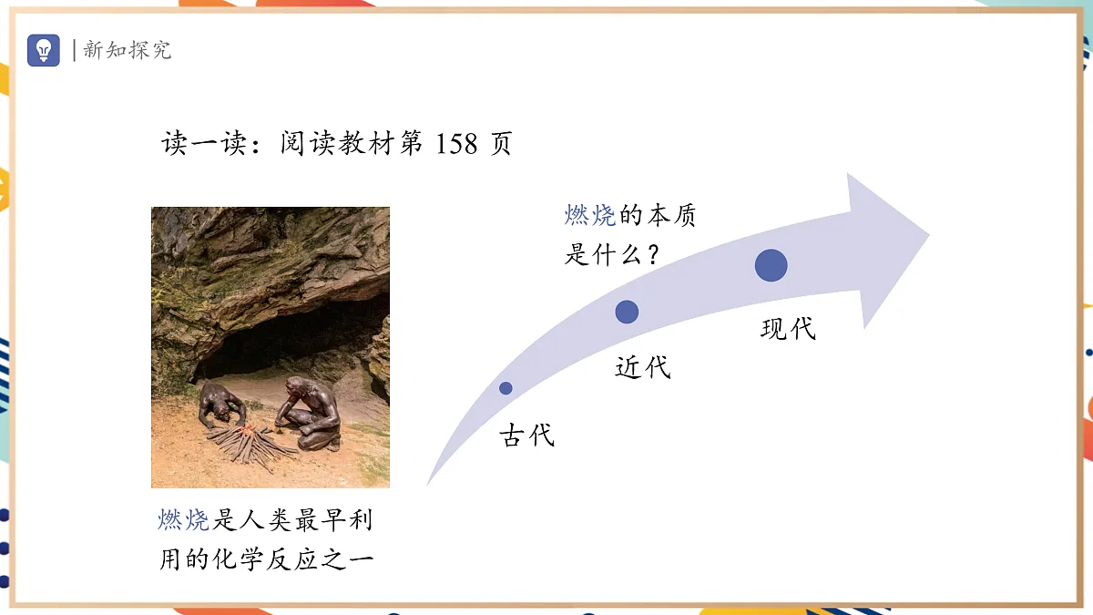 17495537第8页