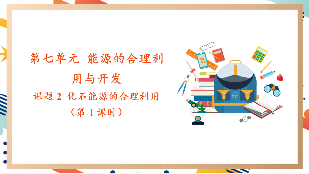17495540第1页