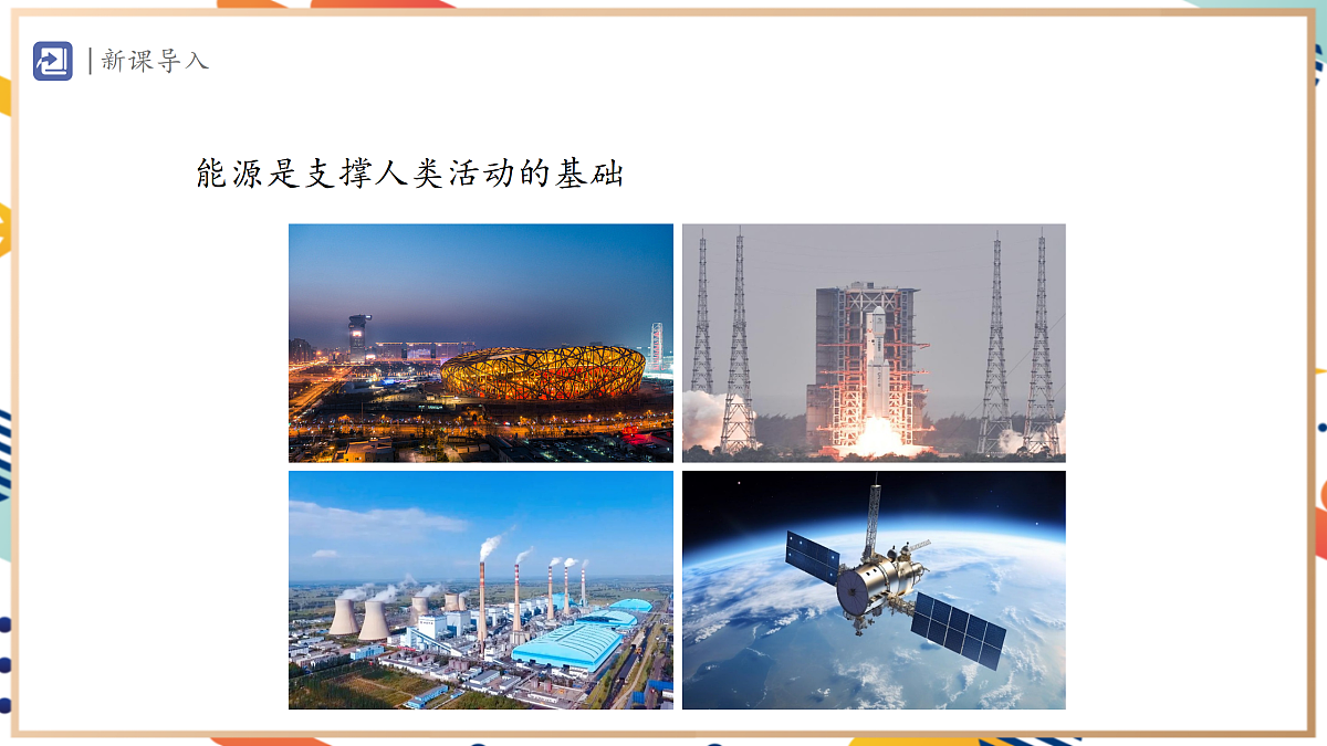 17495540第2页