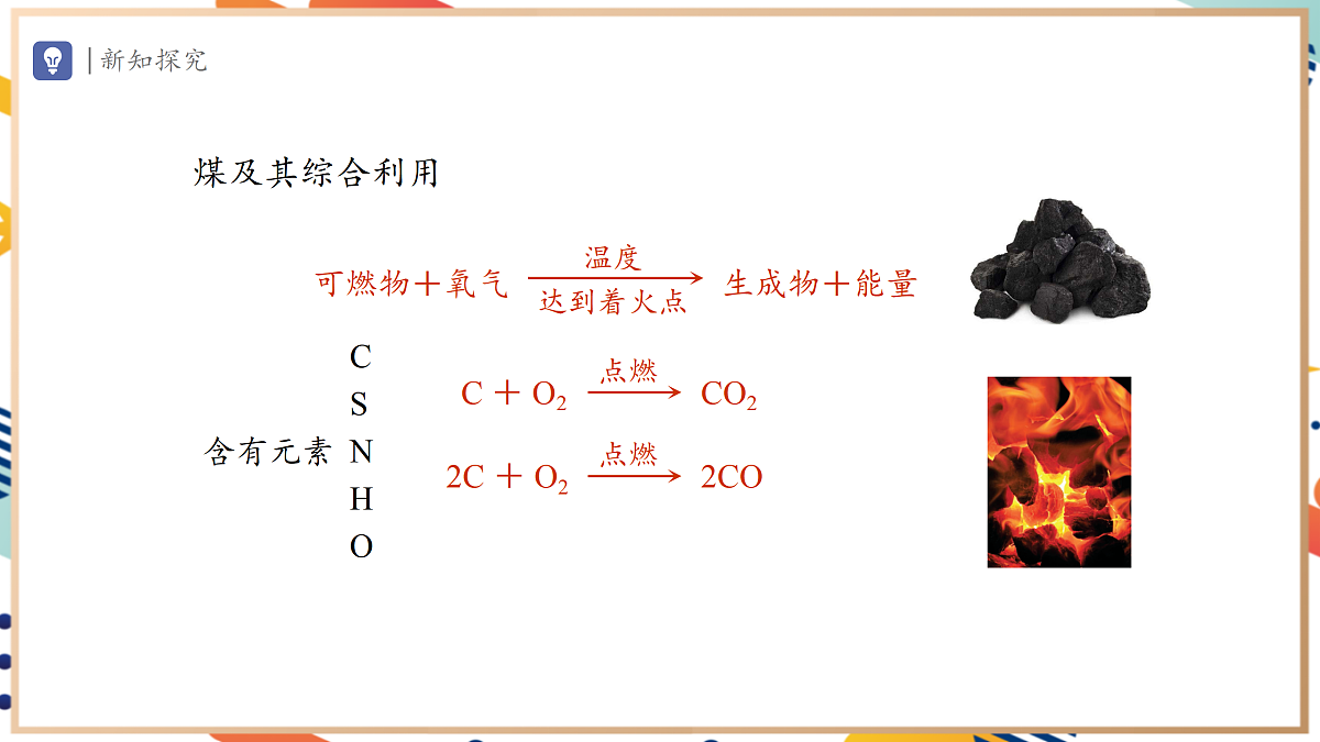 17495540第6页
