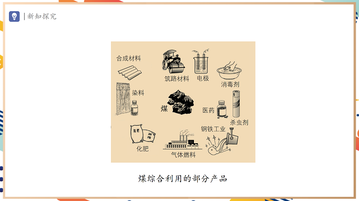 17495540第8页