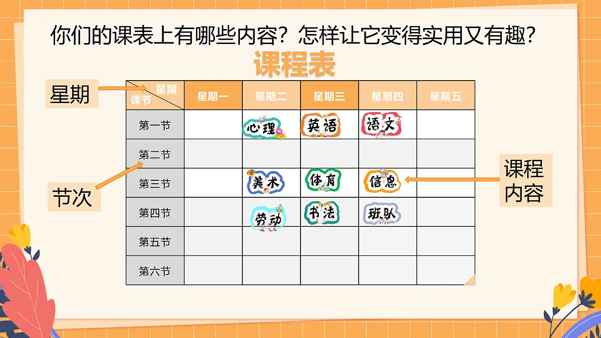17495704第2页