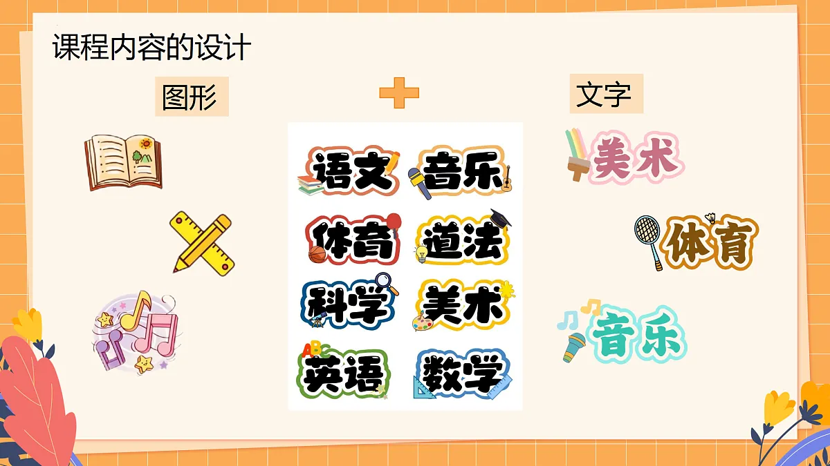 17495704第4页