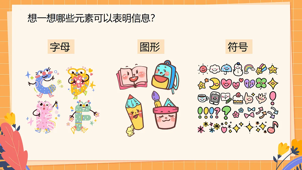 17495704第5页