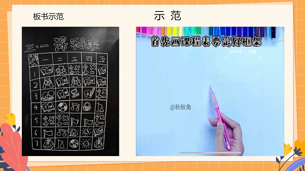 17495704第6页