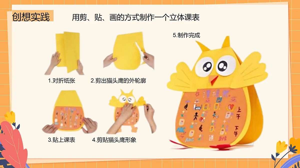 17495704第7页
