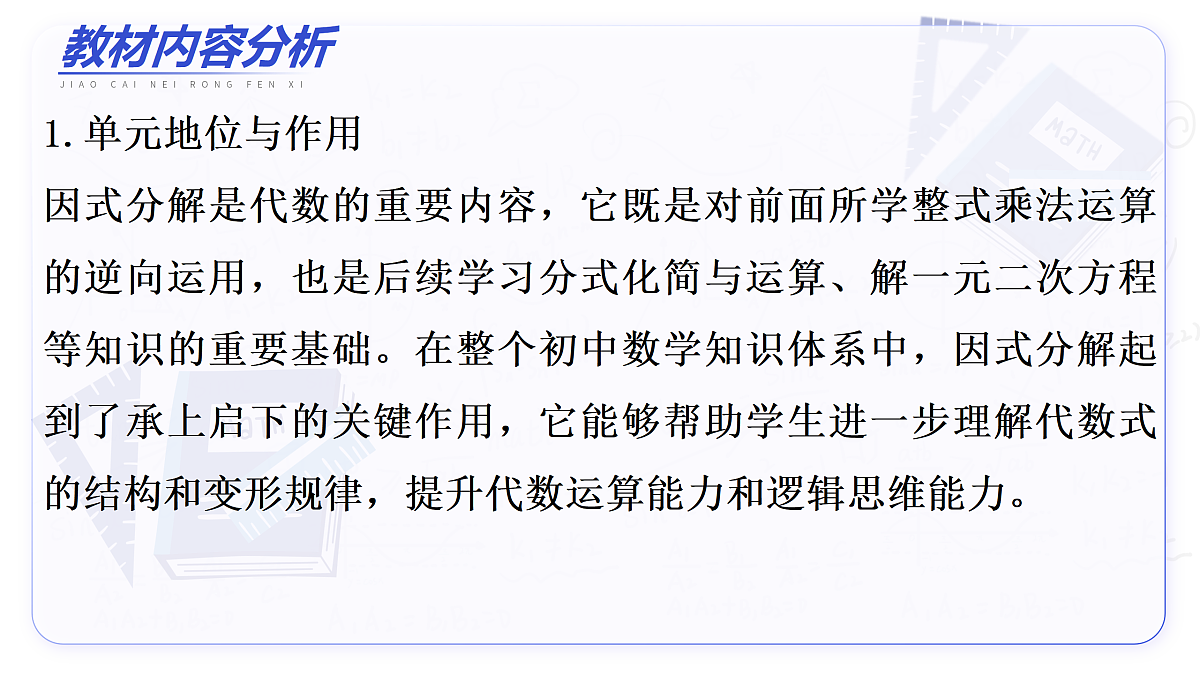 17496009第4页