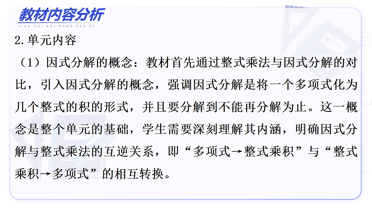 17496009第5页