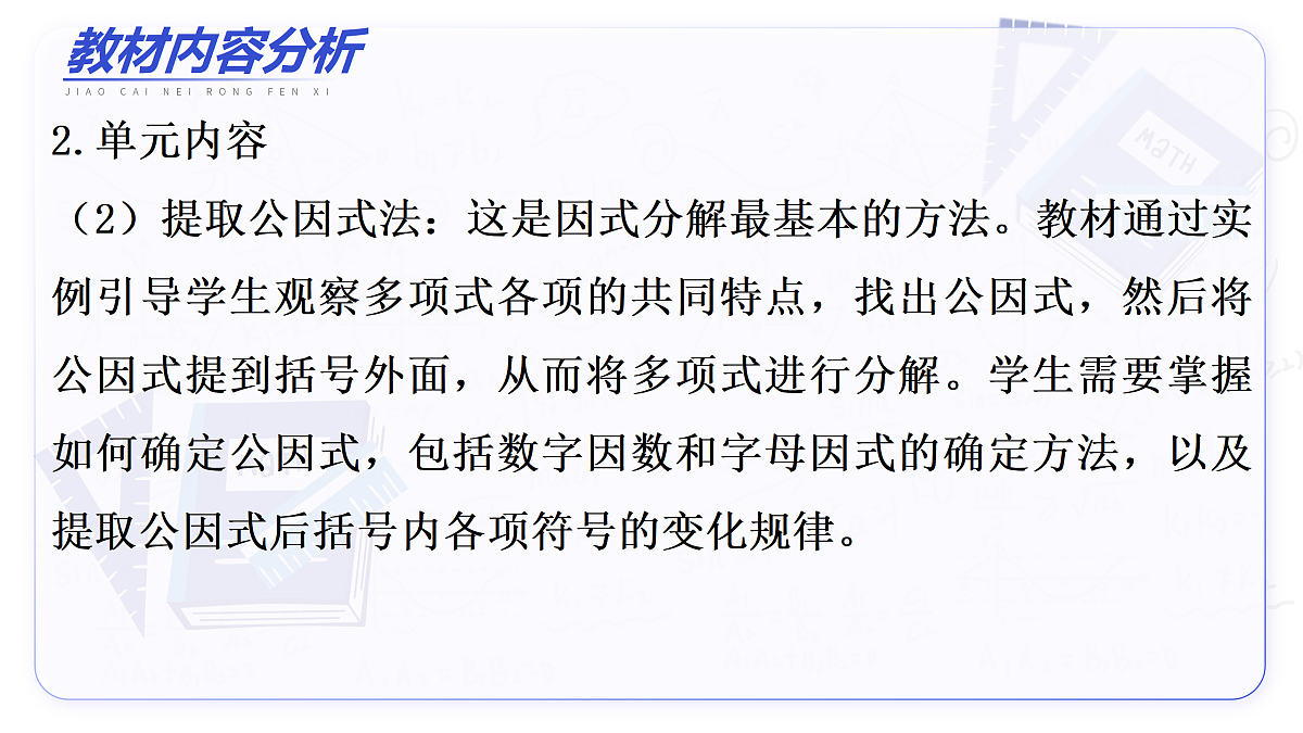 17496009第6页