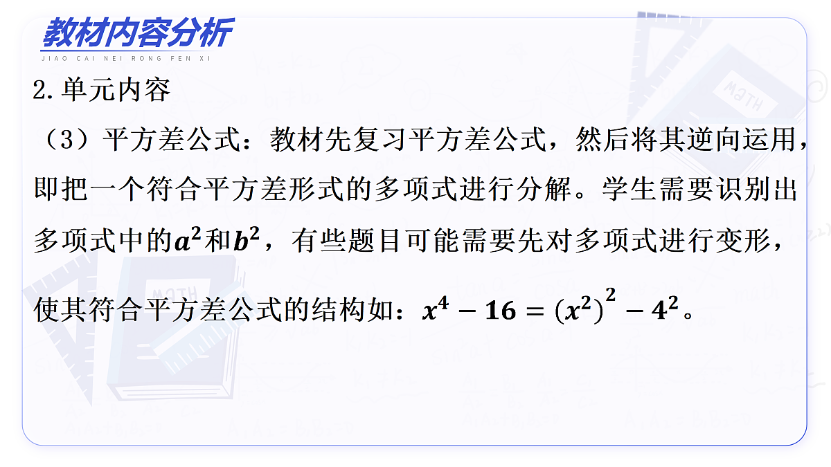 17496009第7页