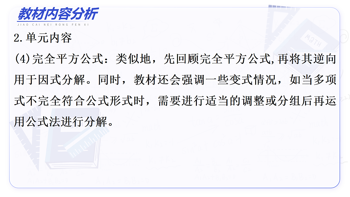 17496009第8页