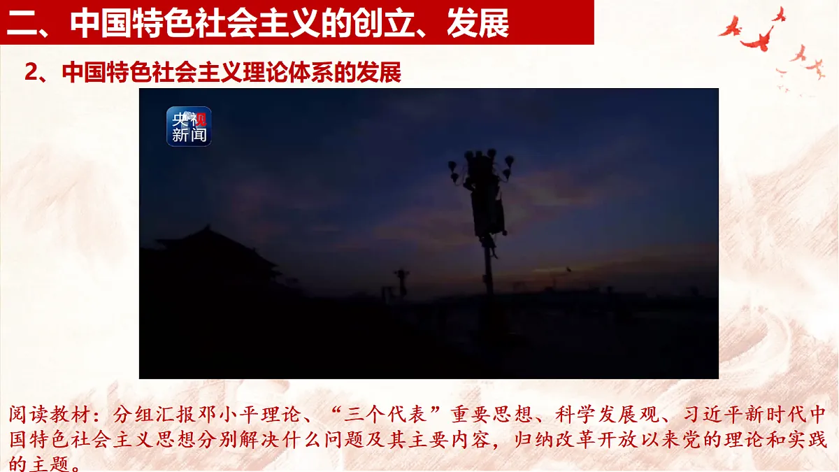 17496149第6页