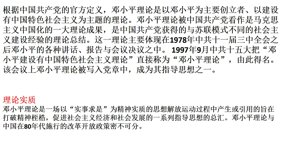 17496149第8页