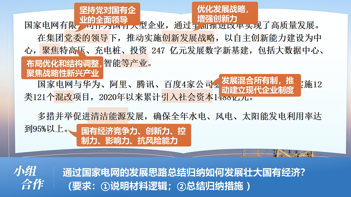17496156第5页
