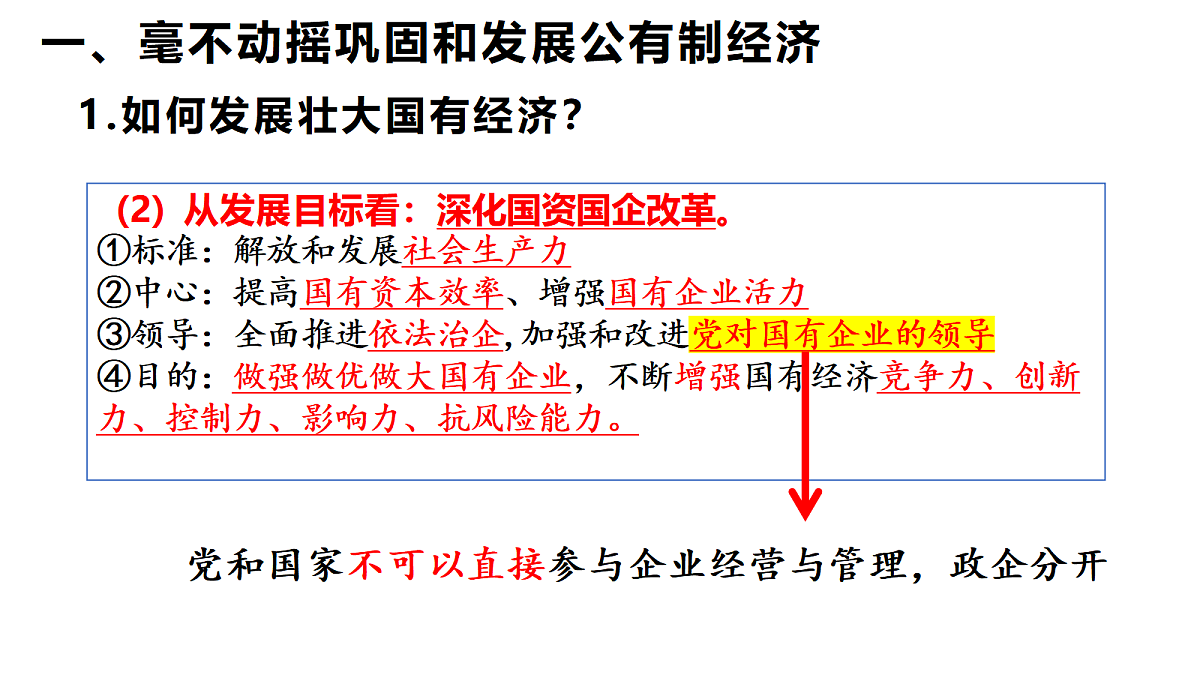 17496156第7页