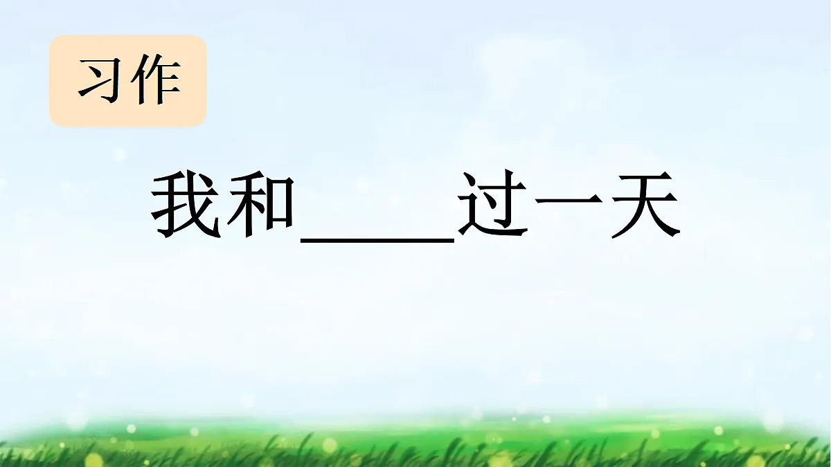 17496159第1页