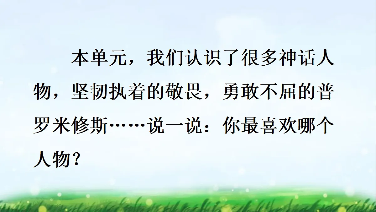 17496159第2页