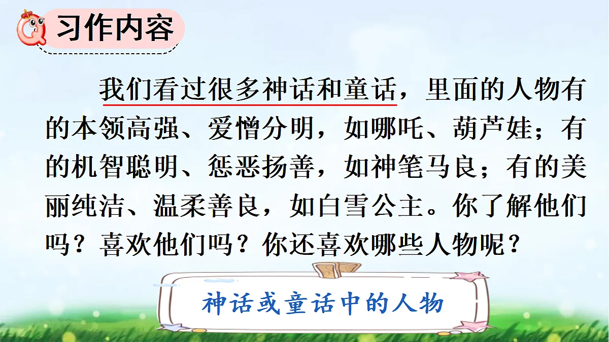 17496159第4页