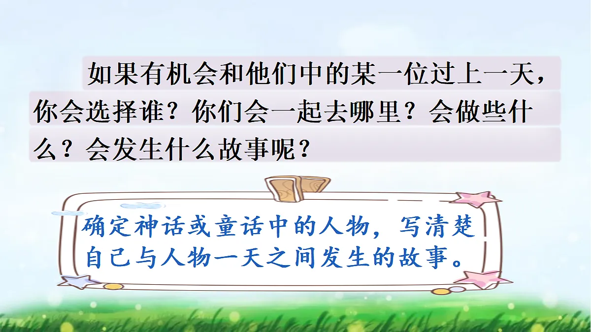 17496159第5页