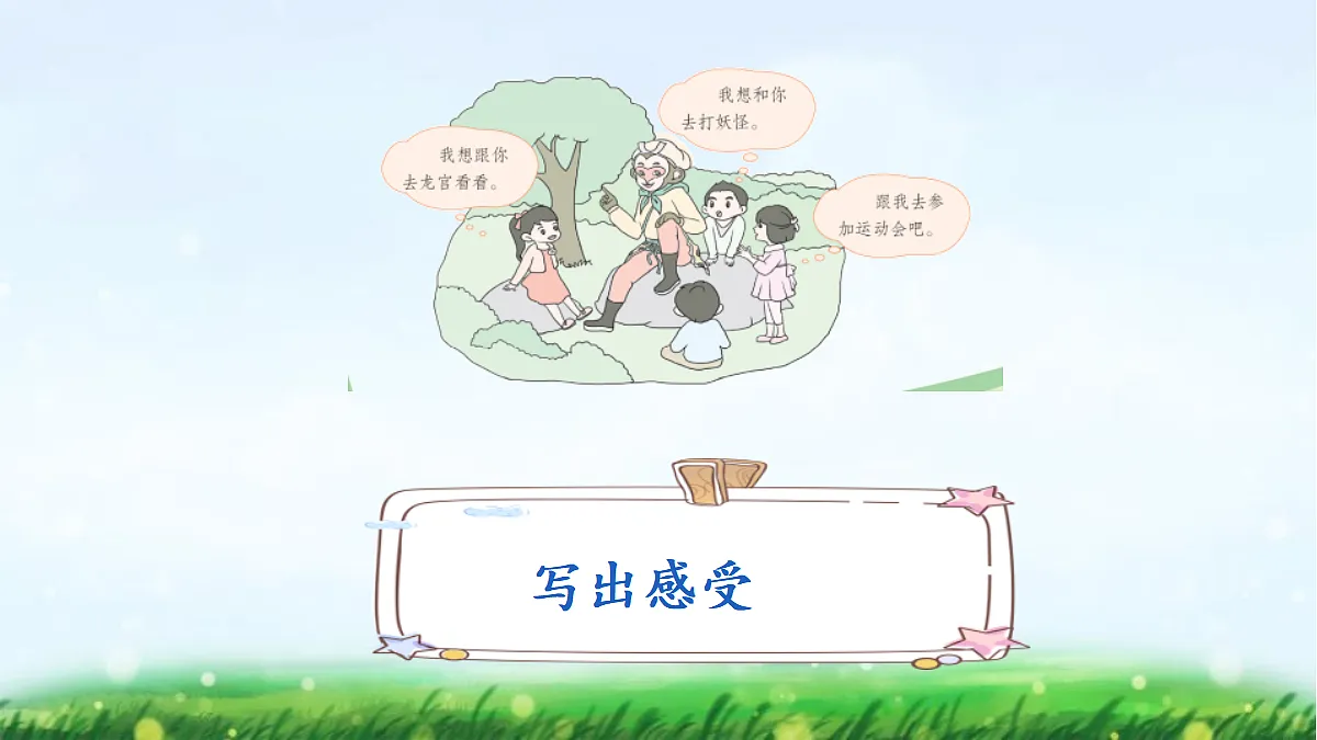 17496159第6页