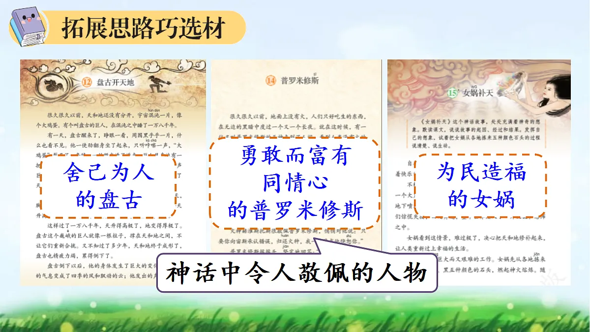 17496159第8页