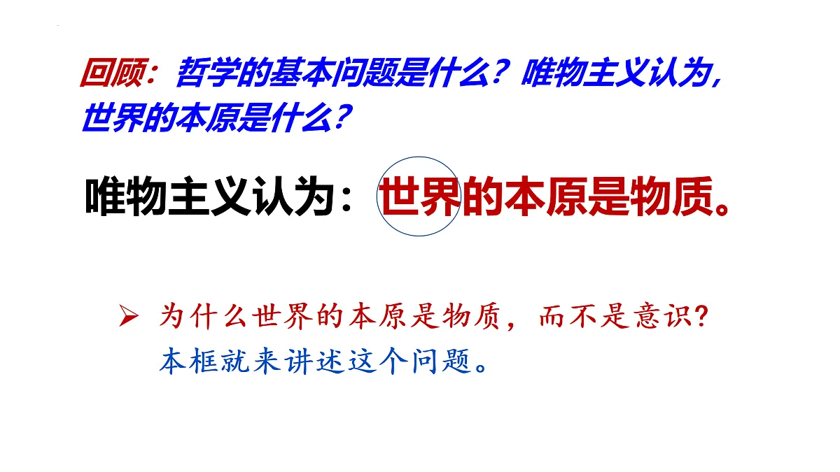 17496162第3页