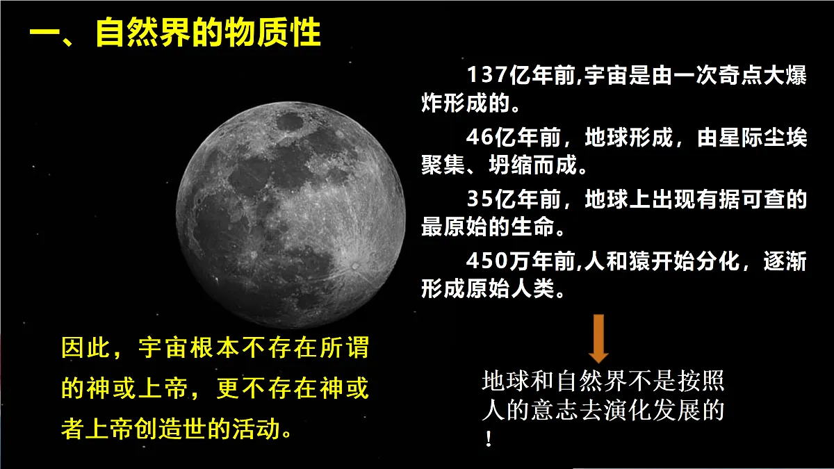 17496162第5页