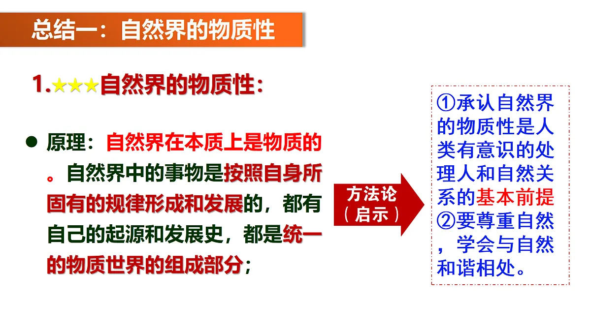 17496162第7页