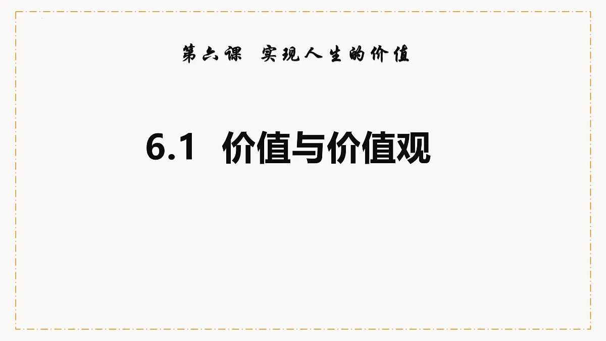 17496175第1页
