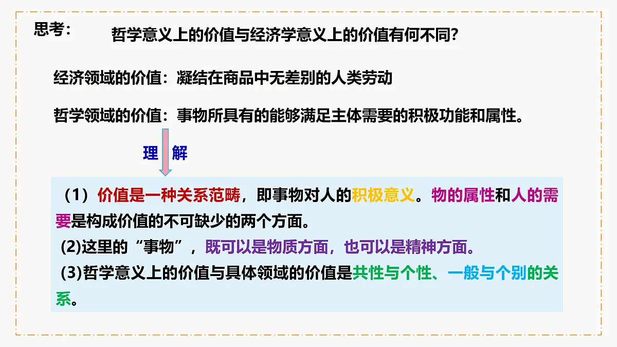 17496175第5页