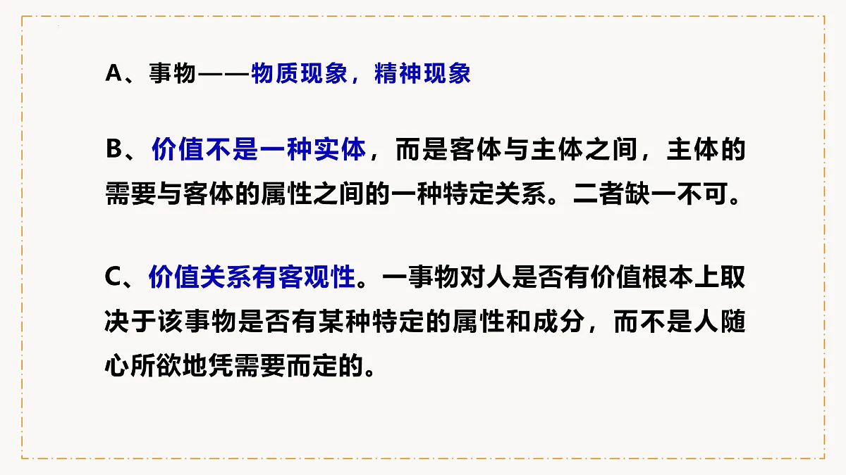 17496175第6页