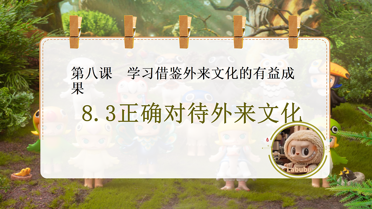 17496184第1页