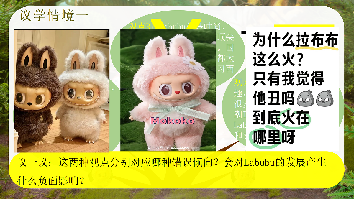 17496184第3页