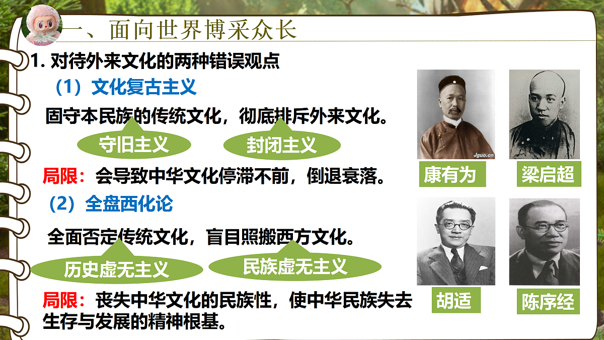 17496184第4页