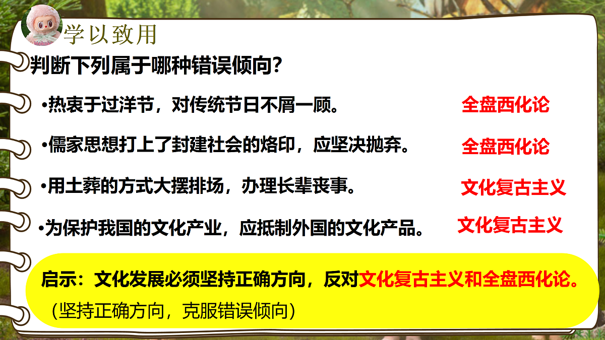 17496184第5页