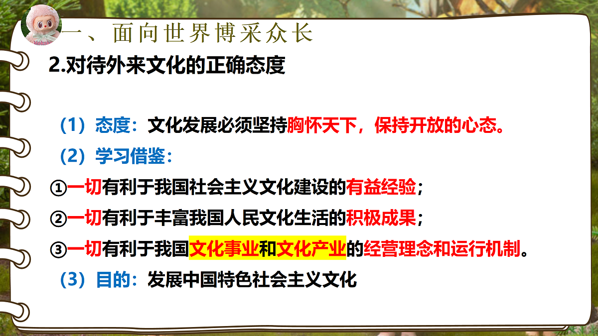 17496184第7页